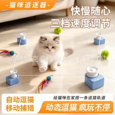 Remote-Controlled Smart Cat Toy with Bird Chirping Sound, Automatic Cat Chaser