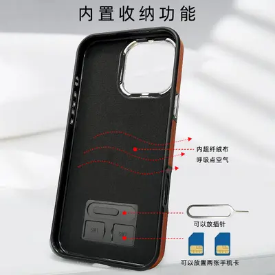 Leather Case for iPhone 16, Compatible with Apple 15 Pro Magnetic Case