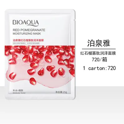 BIOAQUA/Bokuanaya rote Granatapfel-Maske feuchtigkeitsspendend Aloe Vera Poren verkleinern Honig feuchtigkeitsspendend Gurken-Maske echt - 9
