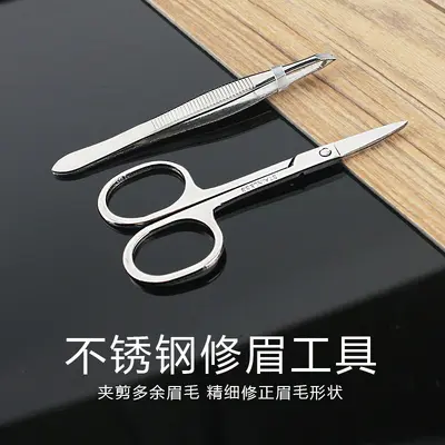 阳江12件套指甲套装修甲美甲工具套装 指甲剪套装指甲钳十二件套 - 4
