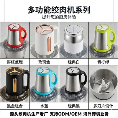 Electric Meat Grinder 5L Stainless Steel
