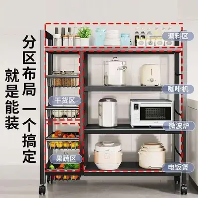 Premium Metal Freestanding Multi-Tier Storage Rack Mobile Cookware Iron Kitchen Organizer Shelf Pot Oven Rack