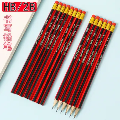 2B Pencils for Exams and Sketching, HB with Eraser Tip, Primary School Grade 1