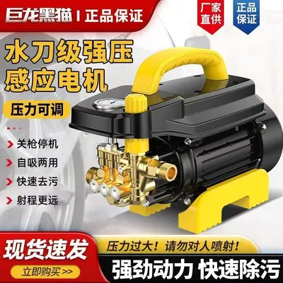 巨龙黑猫清洗机高压洗车机洗车器家用220v感应电机刷车水泵洗车机 - 5