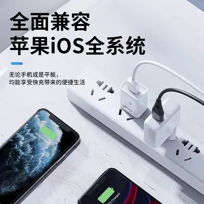 Pinsheng 1-to-3 Data Cable Apple Huawei USB-C 2-in-1 Charging