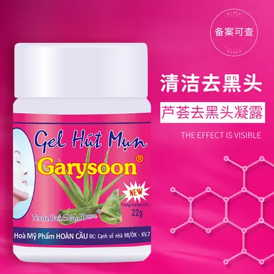 Garysoon White Aloe Gel Blackhead Nose Strip, Unisex