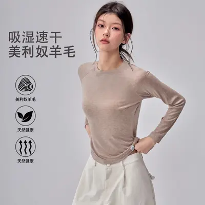 Merino Wool Long Sleeve Yoga Top for Women, Stretchy and Soft - 3