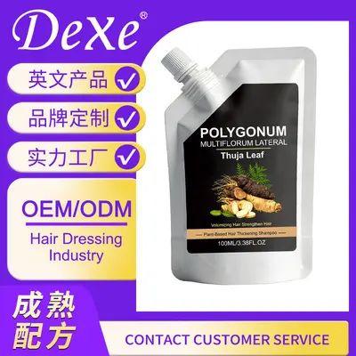 OEM外贸专供固发洗发水定制柔顺改善脱发固发洗发露袋装贴牌加工 - 2