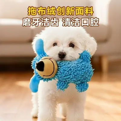 Chew-Resistant Squeaky Mop Dog Toy for Small and Medium Dogs - 4