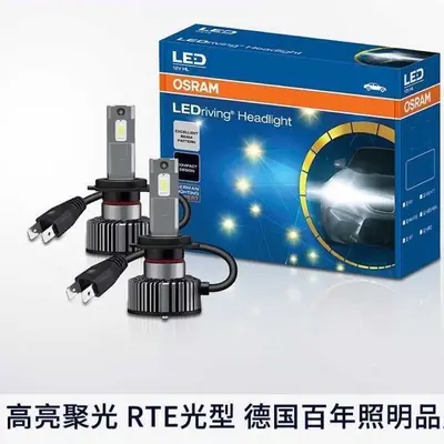 OSRAM Xuanliangzhe 4.0 Classic LED-Ersatz-Autoscheinwerfer, 12V 50W