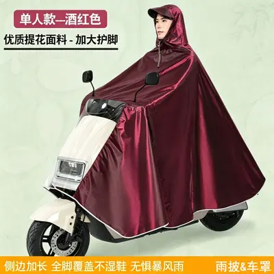 Regenjacke für E-Fahrzeuge und Motorräder, zweisitzig, lang, Ganzkörperschutz - 10