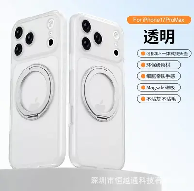 iPhone 17 Pro Max magnetic stand case, shock-resistant - 9