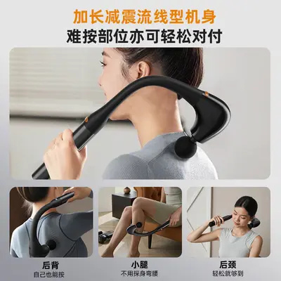 Detachable Hammer-Head Percussion Massage Stick, Silent Fascia Gun