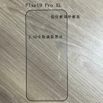 Tempered Glass Screen Protector for Pixel 9/10 Pro XL, Blue Light Filter - 9