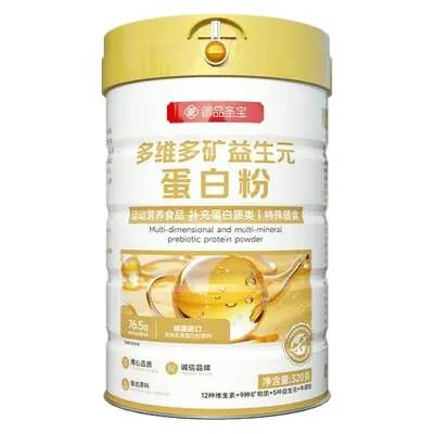 Yaşlılar için whey protein tozu, multivitamin, prebiyotik - 5