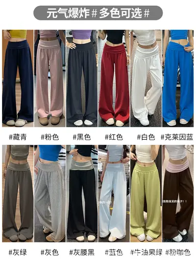 咖色翻腰运动裤女夏薄款慵懒随性瑜伽健身裤小个子垂感宽松阔腿裤