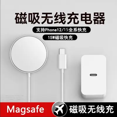 Aluminum Alloy MagSafe Wireless Charger for Apple 12-17 Pro, 3-in-1 Stand, i12