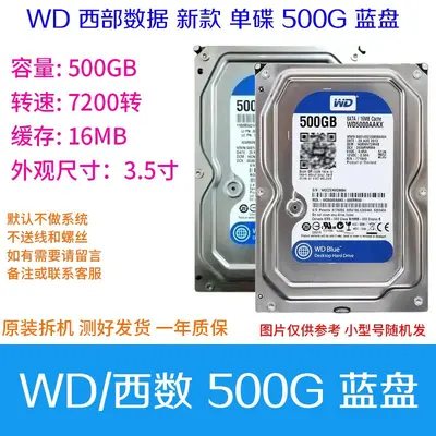 Masaüstü sabit disk 500GB-4TB 3.5 inç