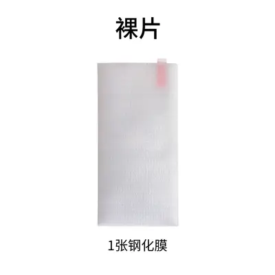 Tempered Glass Screen Protector for iPhone 13 Pro Max with Install Kit - 7