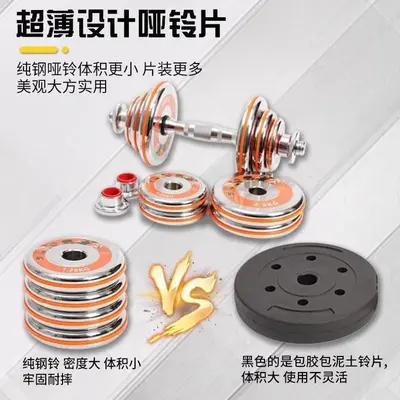 哑铃钢实心家用钢电镀哑铃套装15kg20公斤可调节杠铃核心产品便携