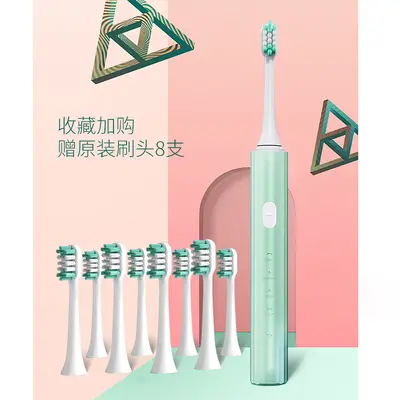 工厂热销电动牙刷成人罗马柱磁悬浮智能声波防水直充懒人声波牙刷 - 12