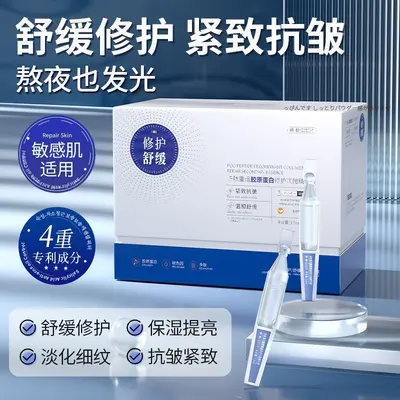 后美博士玻尿酸保湿安肌次抛精华液保湿舒缓原液修护皮肤厂家批发 - 11