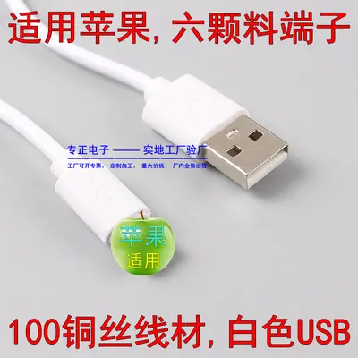 Micro USB Type-C Veri Kablosu 2 Metre 2A Hızlı Şarj - 12