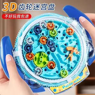 3D-Zahnrad-Labyrinth mit Kugellauf, Lernspiel für Kinder von 8–12 Jahren
