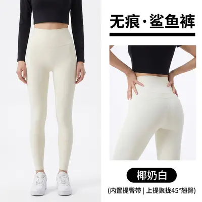 Hochelastische Damen-Yogaleggings, Bauchformung, Po-Lift, ohne Einrollen - 7