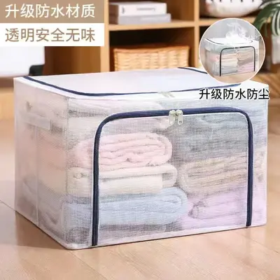 Large Transparent Foldable Storage Box, Mesh Grid - 8