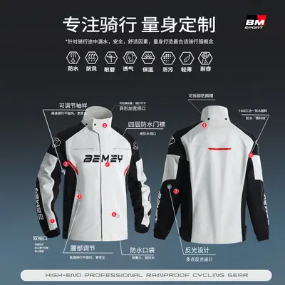 Motorcycle raincoat men's suit, full body waterproof - 3