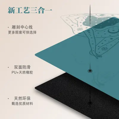 Karensi PU Natural Rubber Yoga Mat, Non-Slip, Extended and Thickened - 2