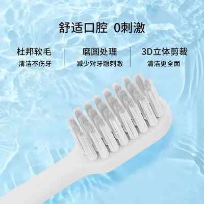 智能電動电动牙刷成人儿童款USB充电全自动防水声波清洁抗菌 - 4