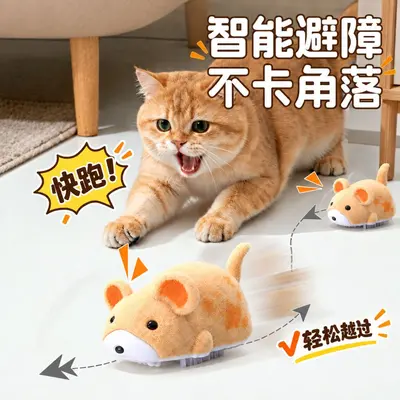 Elektrikli kedi oyuncağı, hamster simülasyonlu, engel algılayıcılı - 2