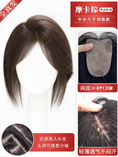 Women's Clip-In Hair Topper with Real Hair, Covers Gray, Adds Volume - 8