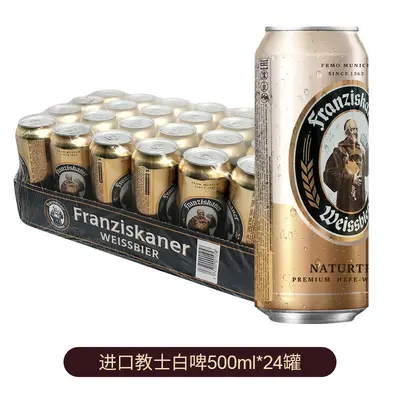 Almanya Keşiş Beyaz Buğday Craft Bira 500ml x 24 Kutu - 8