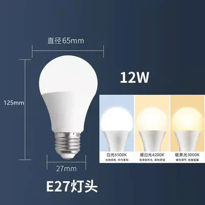 Eine Blasen-E27-Gewindeleuchte LED-Birne Energiesparlampe Kronleuchter Hausbeleuchtung Weiß Gelb Warmweißlicht Dimmbar Dreifarbig A60 Lichtquelle - 11