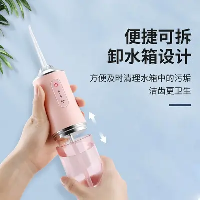 Household Electric Water Flosser, Portable, Tartar Removal