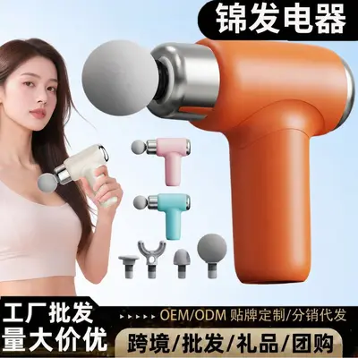 Mini massage gun, professional, multifunctional - 2