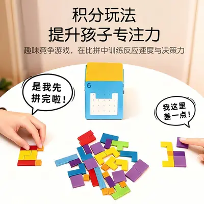 Mehrspielerpuzzle Spiel farbige Blöcke
