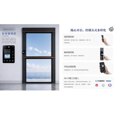 Elektrikli yükselen balkon penceresi, alüminyum alaşımlı cam, sessiz ve otomatik