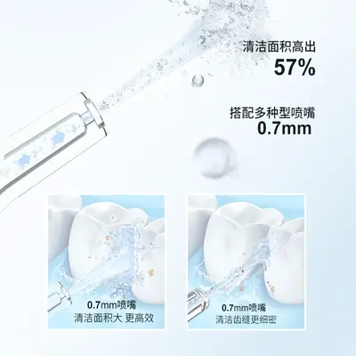 手持冲牙器便携式消毒杀菌一体家用洗牙器成人款跨境专用水牙线