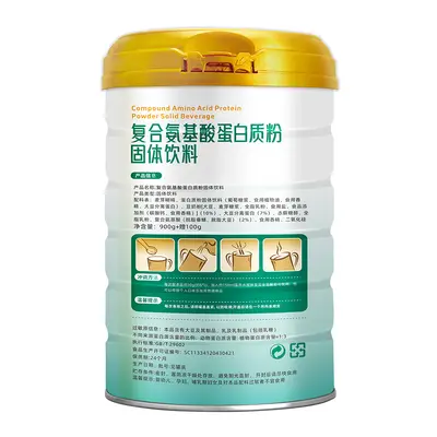 Compound Amino Acid Protein Powder, Large 1000g Size, Solid Beverage Powder - 3