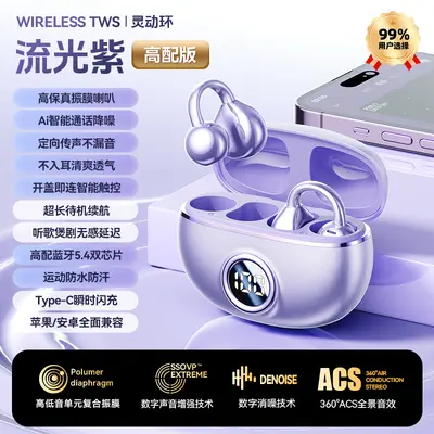 New Bluetooth Headphone Cross-border M97 Special Model Ear Clip Type Ultra Long Battery Life Open Bluetooth Headphone High Quality - 8