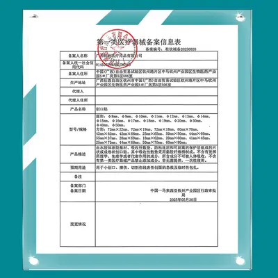 Hydrocolloid Acne Patch, Colorful Star Design, Medical Grade - 3