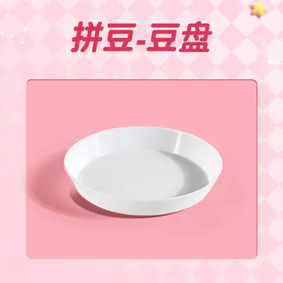 拼豆拼图玩具手工diy材料包女孩男孩益智拼豆小拼图套装全套工具 - 8