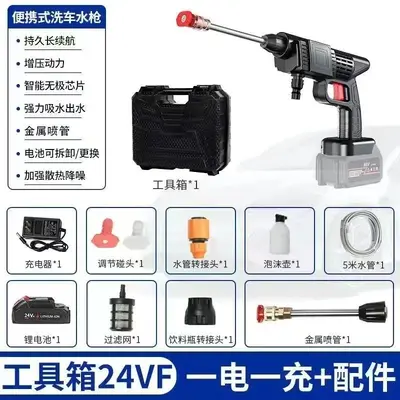 无线洗车水枪家用洗车高压水枪洗车神器大功率高压洗车机浇花打药 - 9