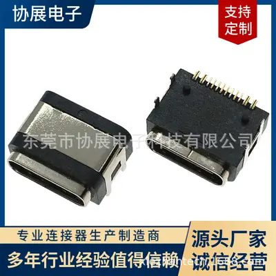 TYPE-C USB konnektör, IPX7 su geçirmez, 16P