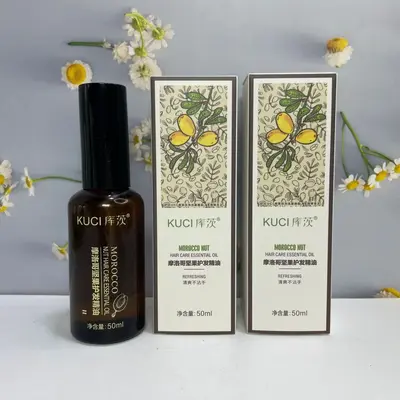 Argan Yağlı Durulama Gerektirmeyen Saç Bakım Yağı - 2