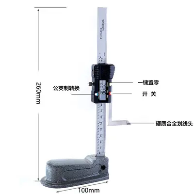 Digital Height Gauge, Metal, 0-150 mm - 2